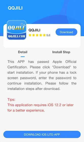 Step 3: The QQJILI App appears on the screen